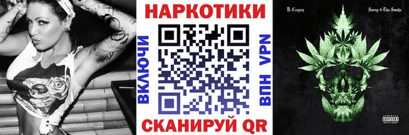 Купить наркотик аптеки Чапаевск Марихуана КОКАИН БУТИРАТ A-PVP hydra ГАШ Мефедрон