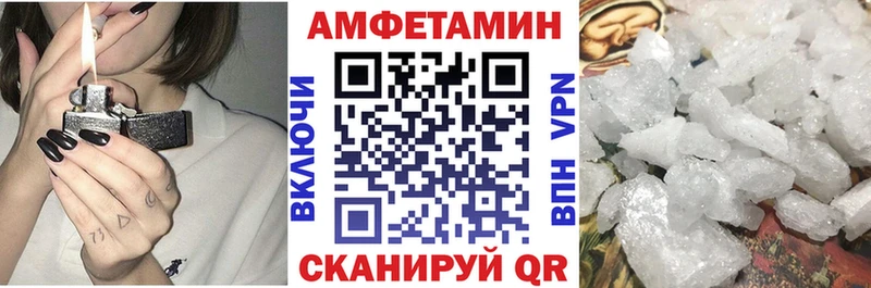 Amphetamine Premium  цены   Чапаевск 