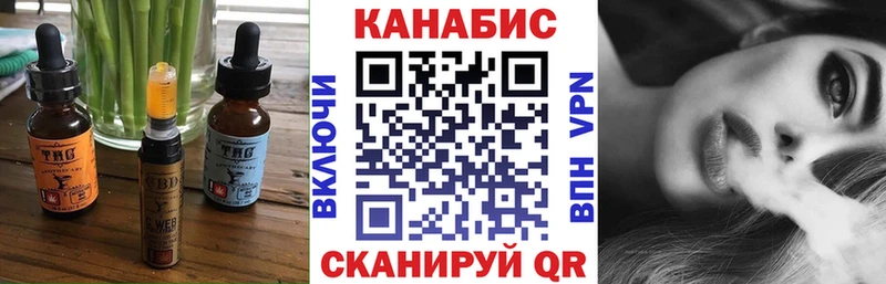 купить  сайты  Чапаевск  Canna-Cookies марихуана 