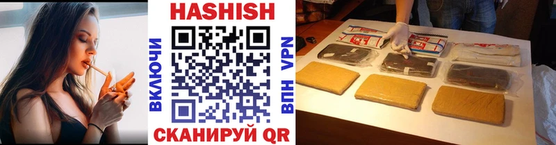Гашиш гарик  Чапаевск 