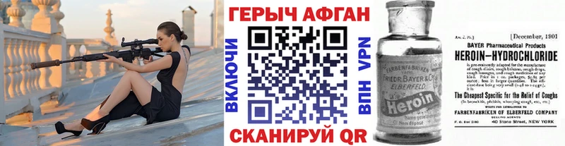 Героин белый  где продают наркотики  kraken рабочий сайт  Чапаевск 