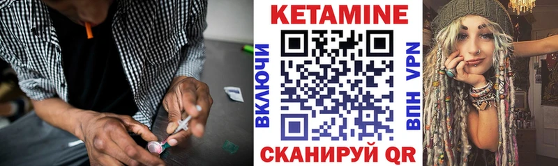 КЕТАМИН VHQ  Чапаевск 