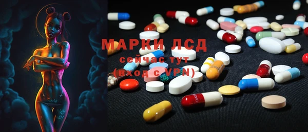 COCAINE Балабаново