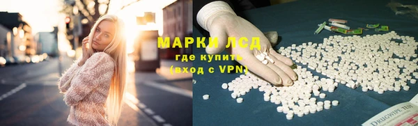 COCAINE Балабаново