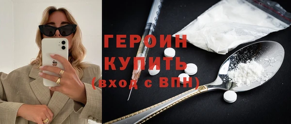 COCAINE Балабаново