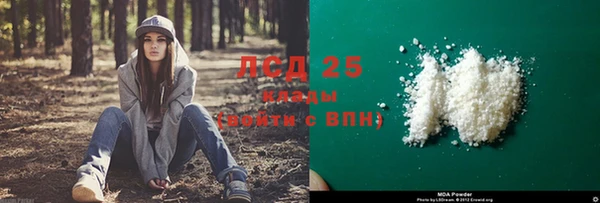 COCAINE Балабаново