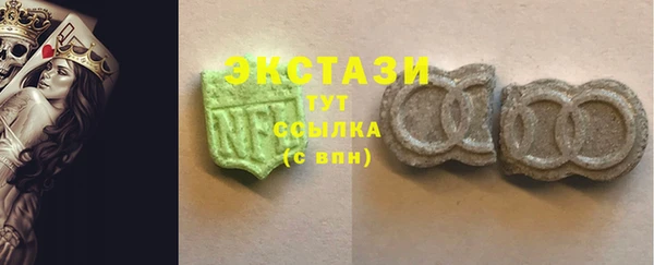 COCAINE Балабаново