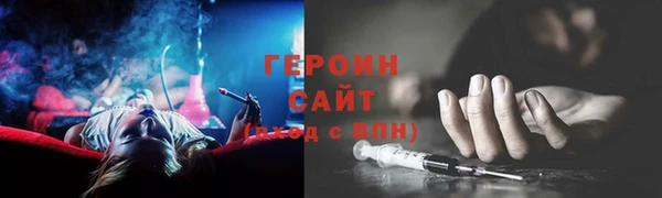 COCAINE Балабаново