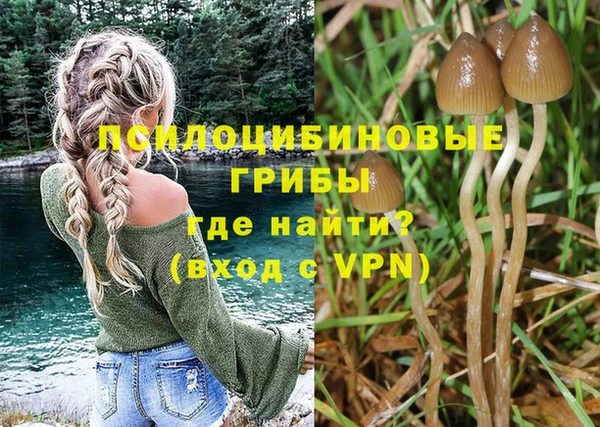 COCAINE Балабаново