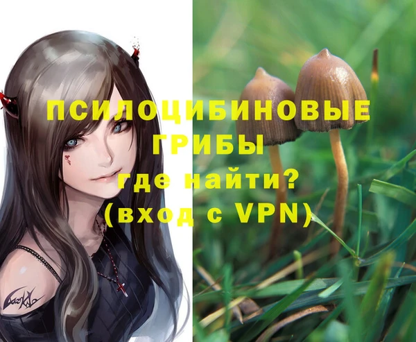 COCAINE Балабаново