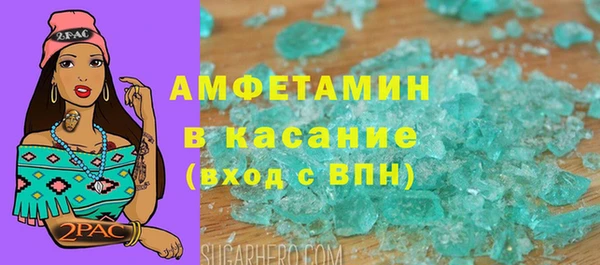 COCAINE Балабаново