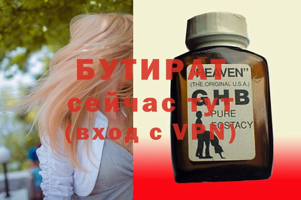 COCAINE Балабаново