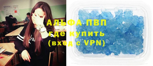 COCAINE Балабаново
