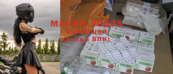 COCAINE Балабаново