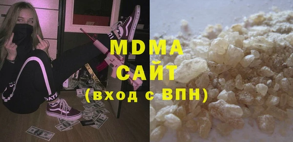 COCAINE Балабаново