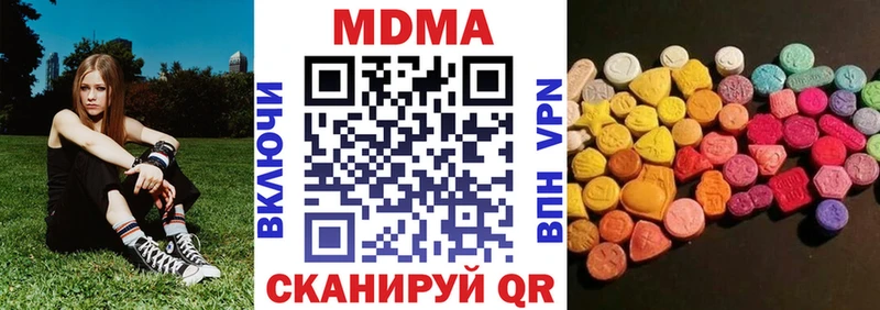 наркота  Чапаевск  МДМА crystal 