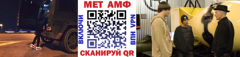 цена   сайты даркнета телеграм  МЕТАМФЕТАМИН витя  Чапаевск 