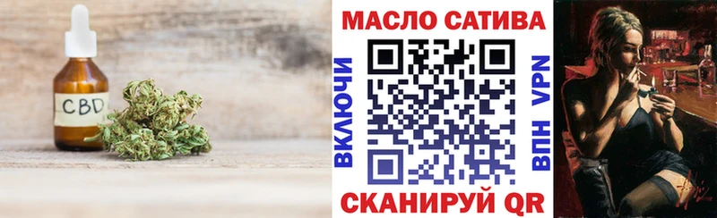 ТГК вейп  где продают наркотики  Чапаевск 