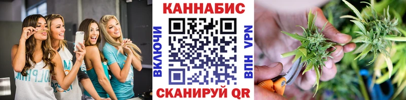 Каннабис LSD WEED Чапаевск