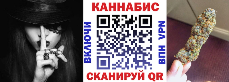 закладки  omg вход  Канабис LSD WEED  Чапаевск 